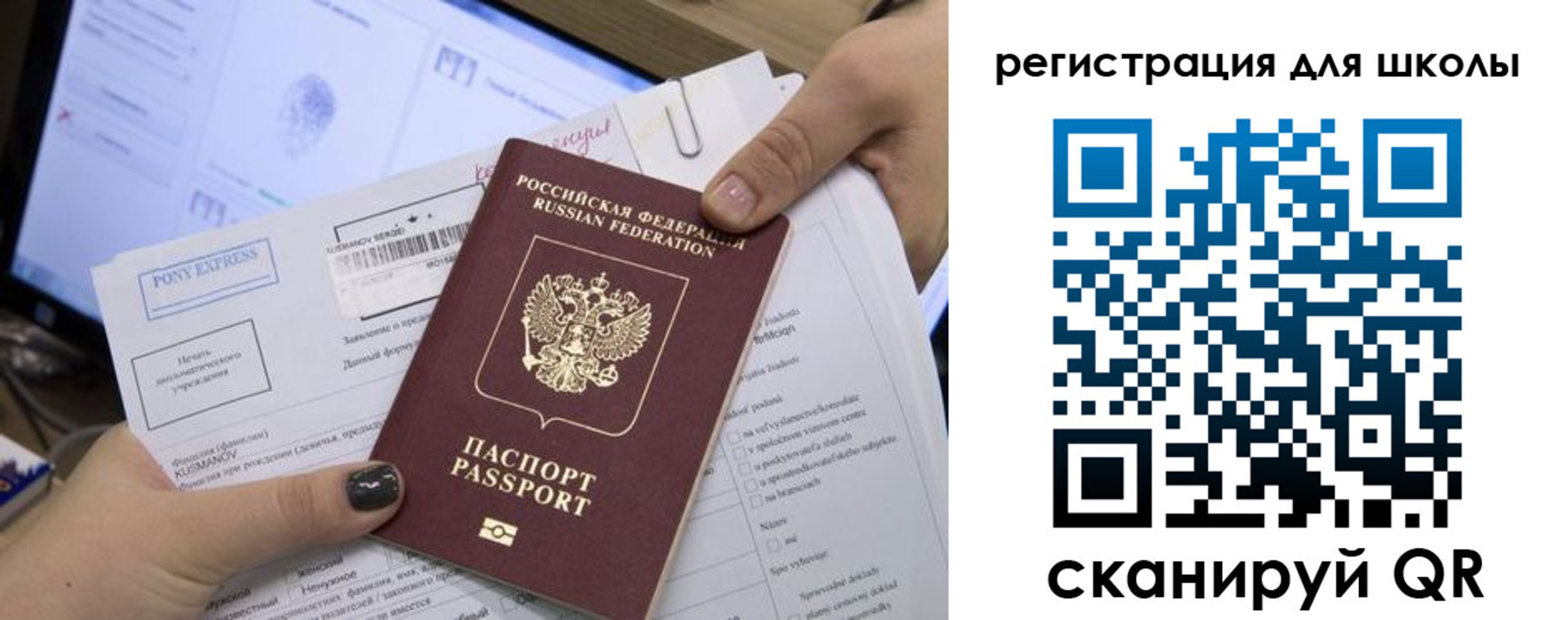 прописка иностранных граждан в Прокопьевске